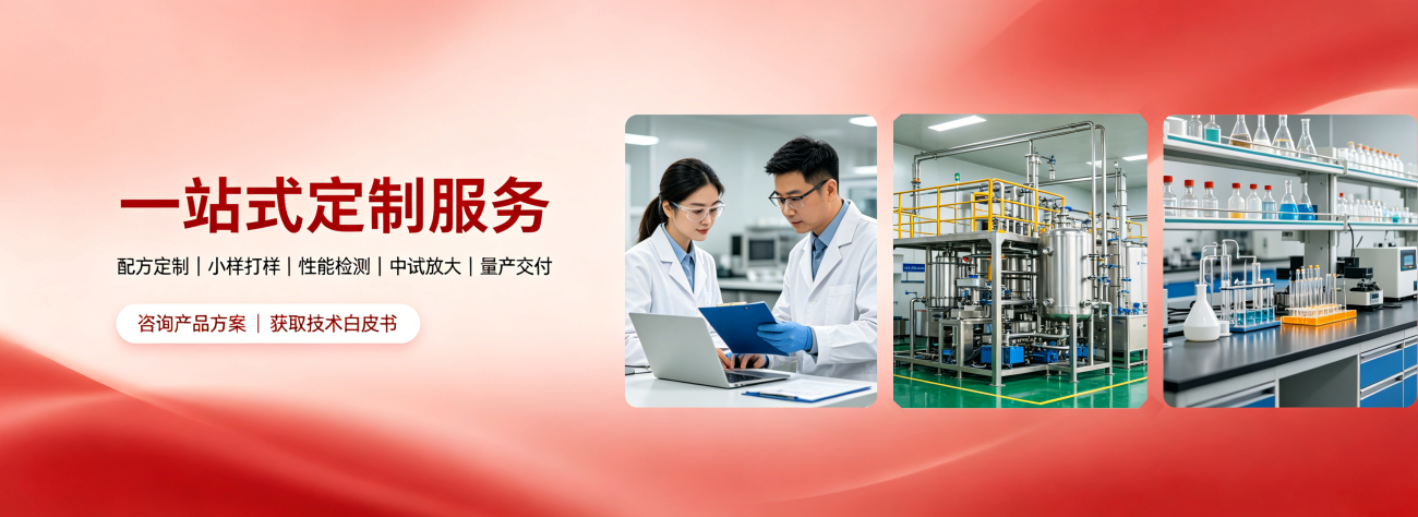 通栏图片